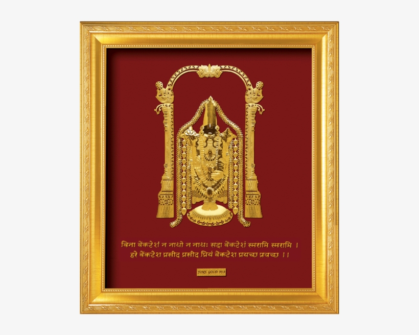 A4 Balaji With Sanskrit Mantra - Lord Guruvayurappan In Golden Sheet, transparent png download
