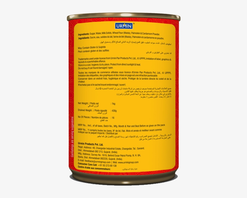 Sold Times - Sports Drink, transparent png download