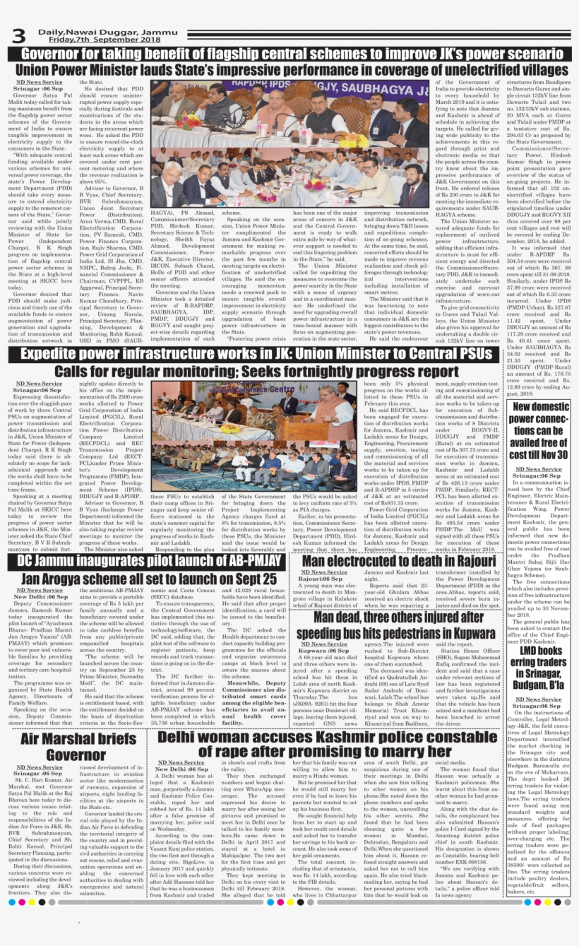 3 - Newsprint, transparent png download