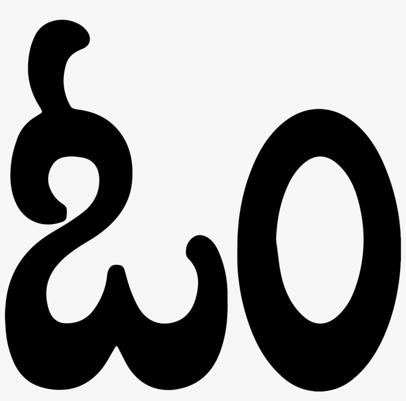 Om - Circle, transparent png download