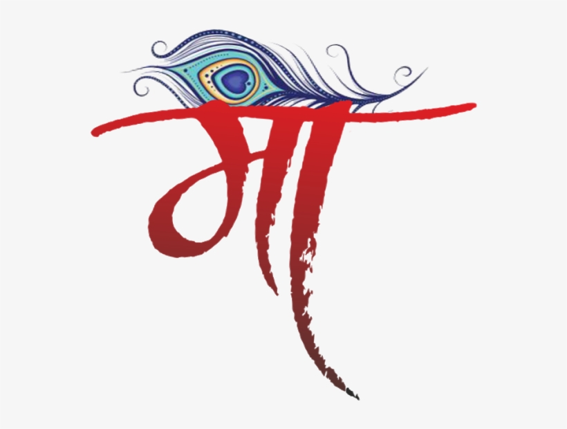 Illustration, transparent png download