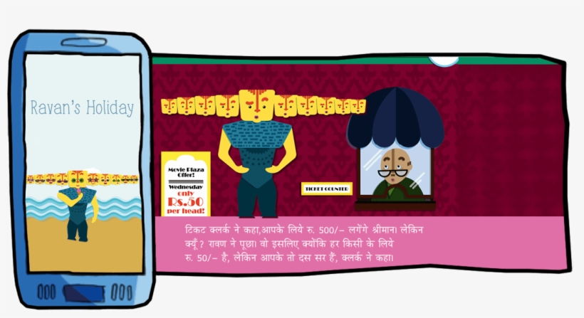 Get A Sneak Peak Into The Story - Cartoon, transparent png download