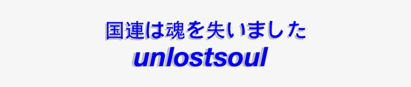 Aesthetic Png Tumblr - Majorelle Blue, transparent png download