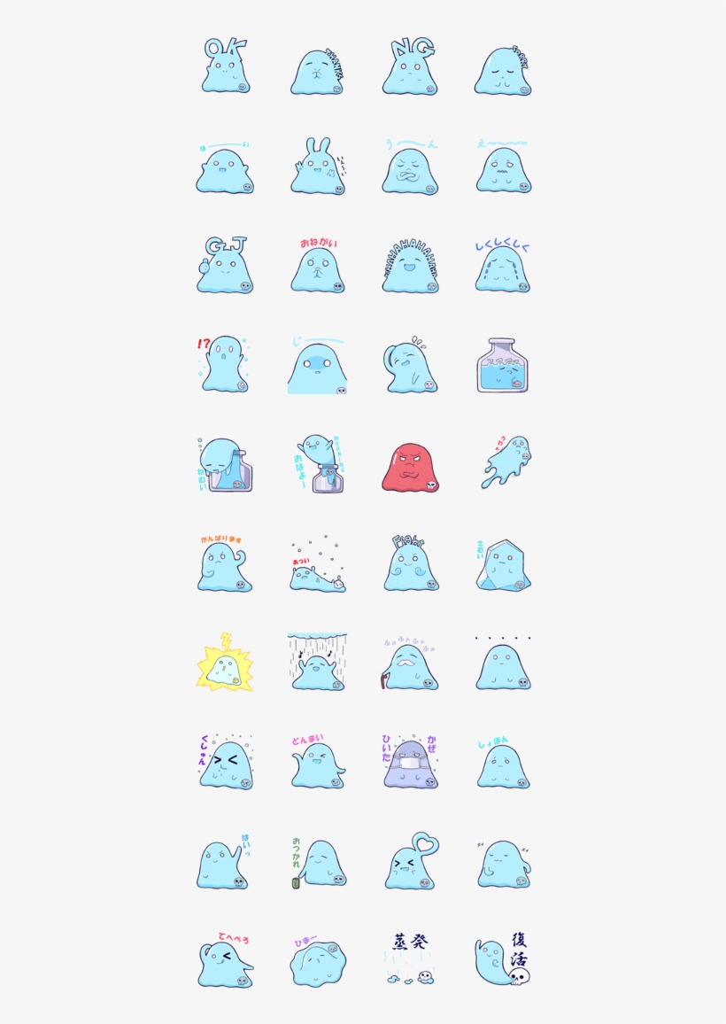 Sell Line Stickers Slime And Skull - Animal, transparent png download