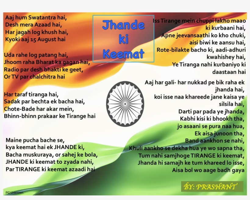 The Ultimate Aim - Mahatma Gandhi Vinyl Poster, transparent png download
