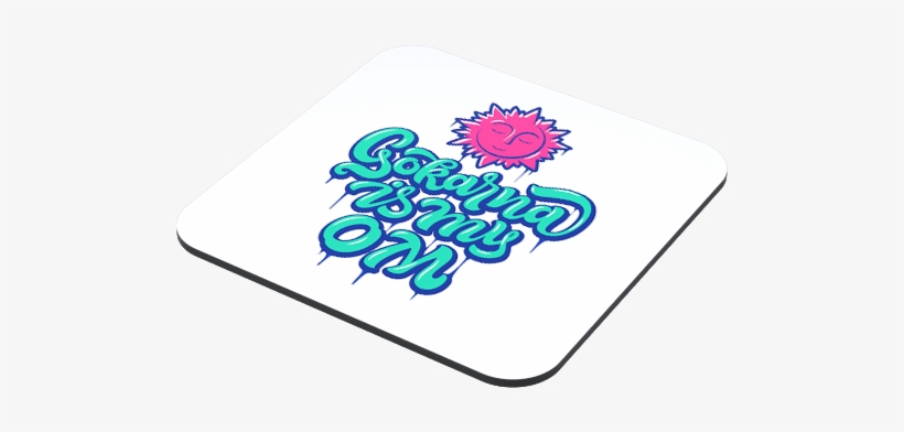 Gokarna Is My Om Green Coaster - Illustration, transparent png download
