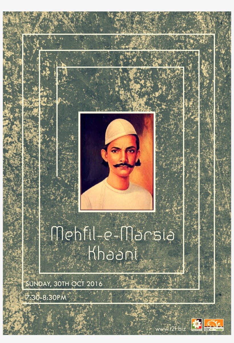 Mehfil-02, transparent png download