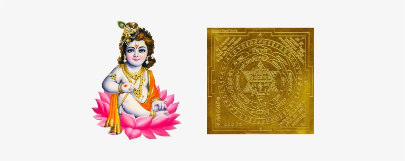 Shri Siddh Gopal Yantra - Krishna Janmashtami Quotes In Telugu, transparent png download