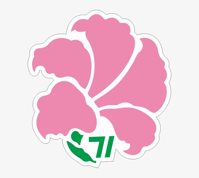 Chiayi City Flower - 嘉義 市 市 花, transparent png download