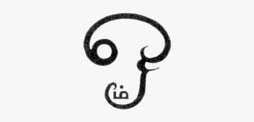 Tamil Aum Sign, transparent png download