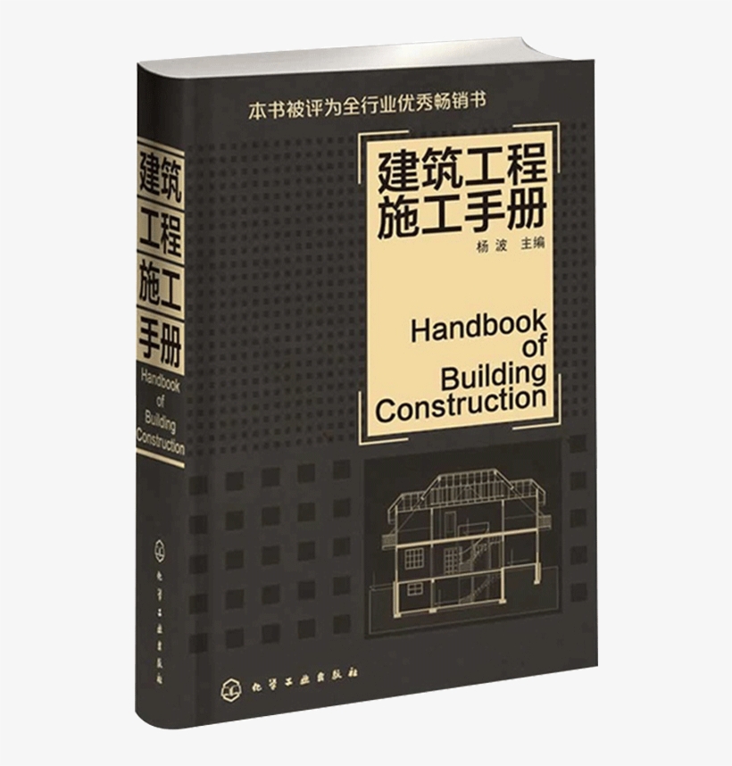 Lightbox Moreview - Architectural Engineering, transparent png download