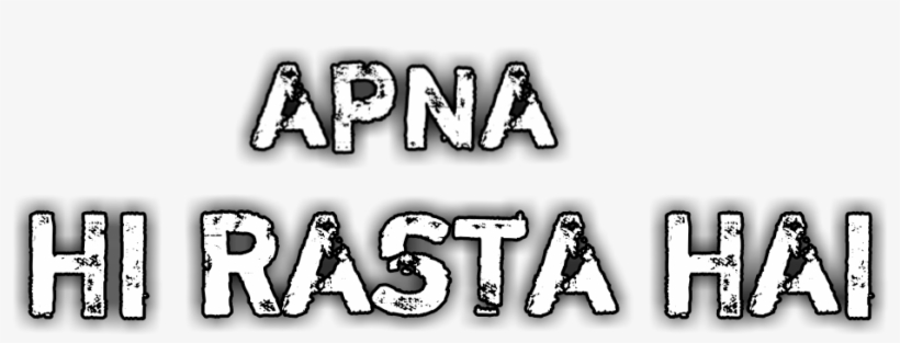 Png Text - Portable Network Graphics, transparent png download