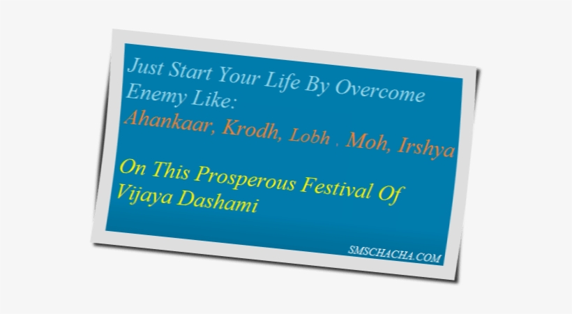 Happy Dussehra Quotes Images Cards 2016 - Thought On Dussehra Festival, transparent png download