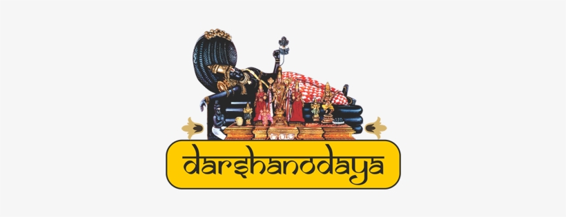 A Guide To Philosophy Of Sri Ramanujacharya - Tiruvallur, transparent png download