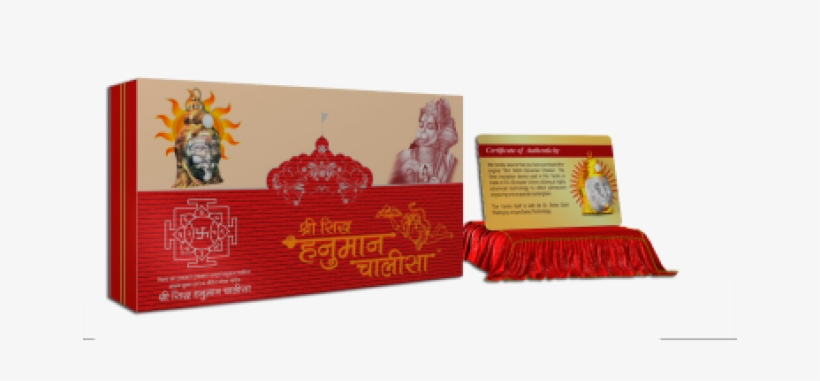 Hanuman Chalisa, transparent png download