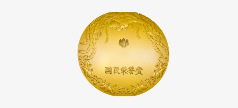 Kokumineiyo-486x290 - Japan, transparent png download