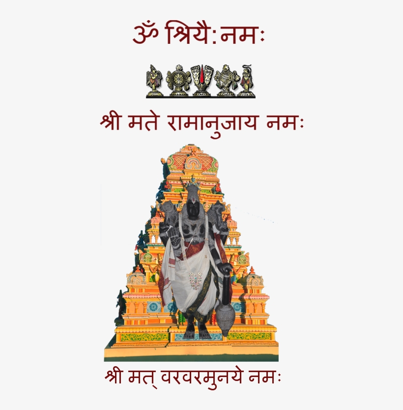 Vishnudham Mandir, transparent png download