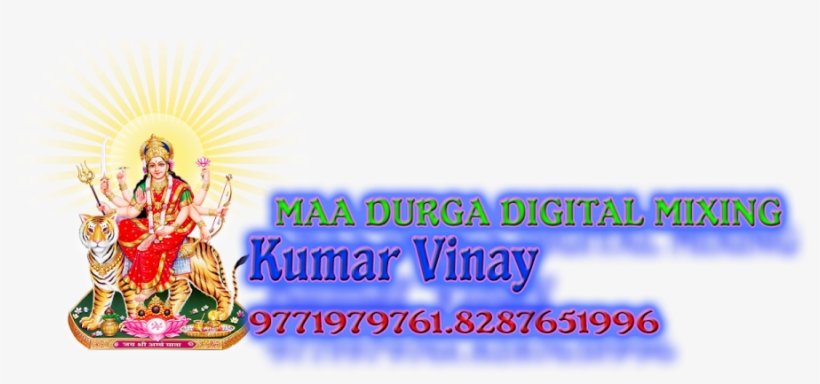 ???????? ?????? ???????: Bijatmak Durga Saptashati, transparent png download