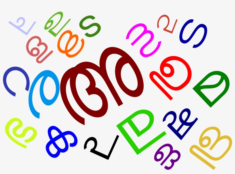 Malayalam Letters Colash - Malayalam Ringtones Free Download, transparent png download