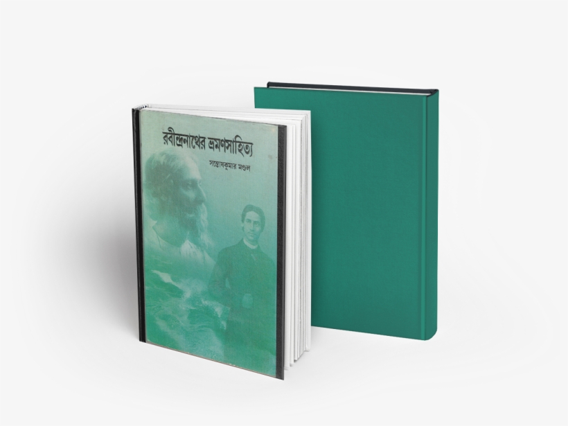 Edited By Dr - Book Cover, transparent png download
