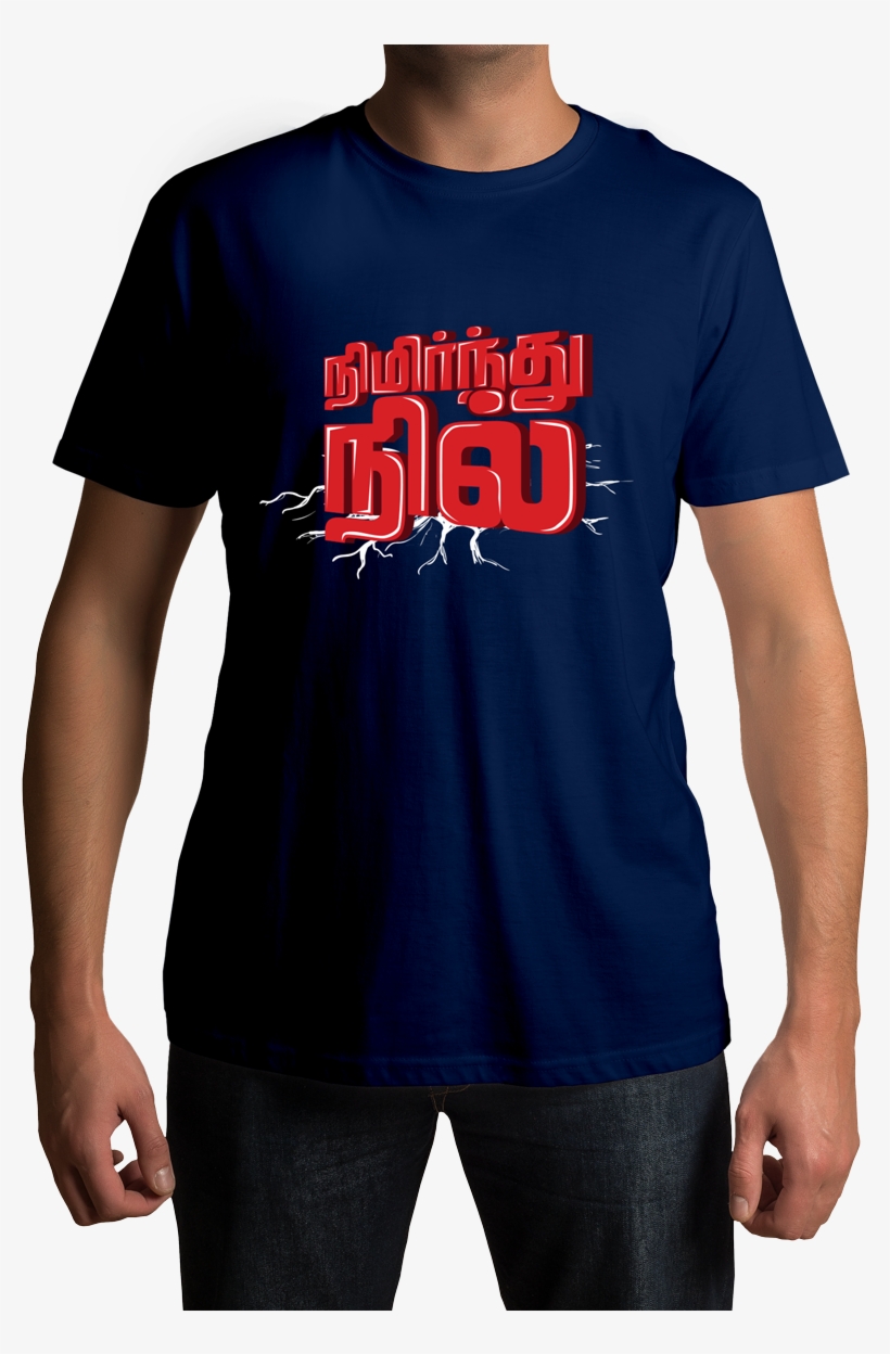 Nimirndhu Nil Tamil T-shirt, transparent png download