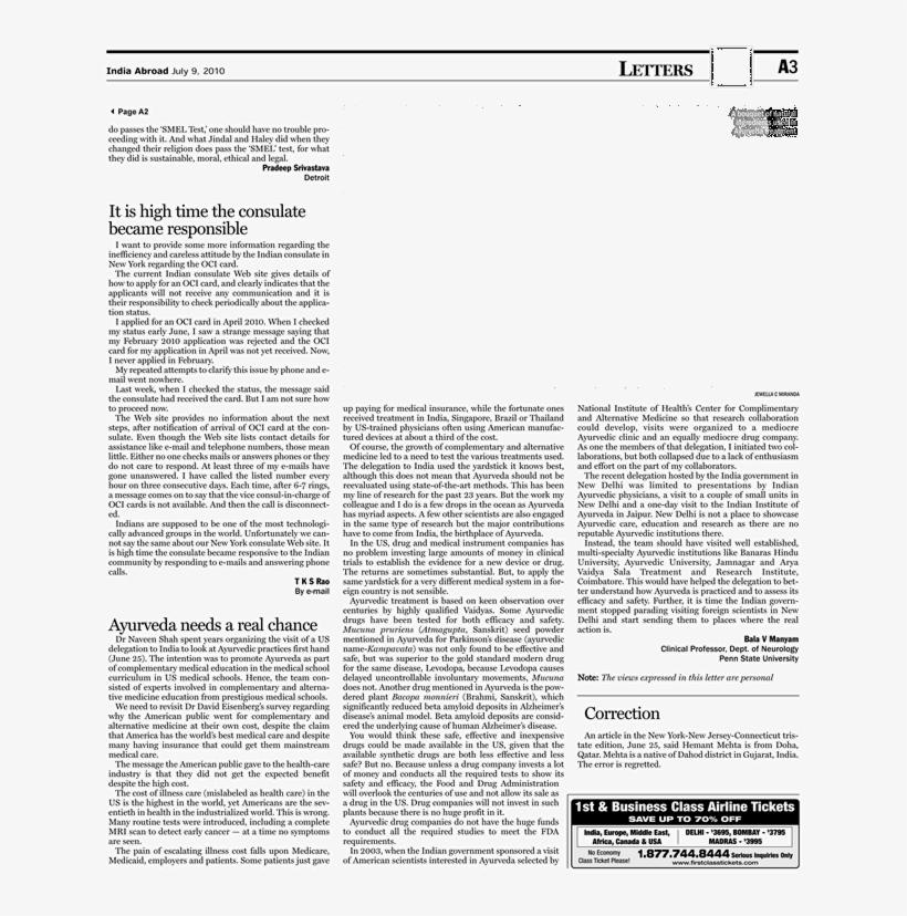 Help - Folio Eight From Burchard Of Sion's De Locis Ac Mirabilibus, transparent png download