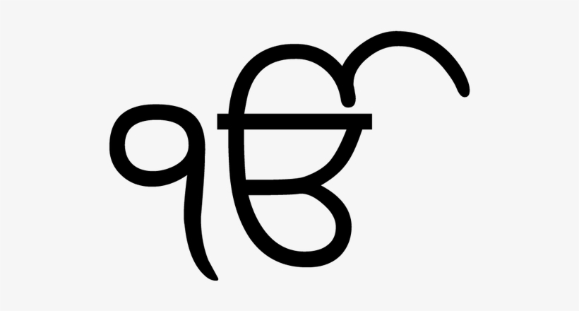 Punjabi School - Ek Onkar Symbol, transparent png download