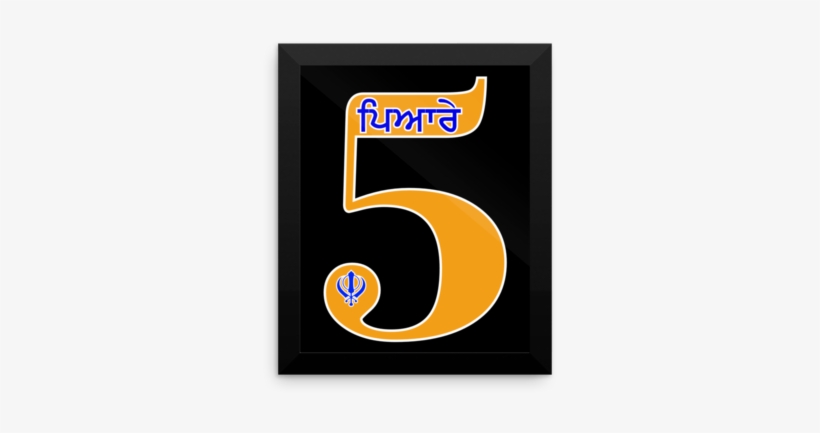 Framed Photo Paper Poster - Infant Clothing, transparent png download