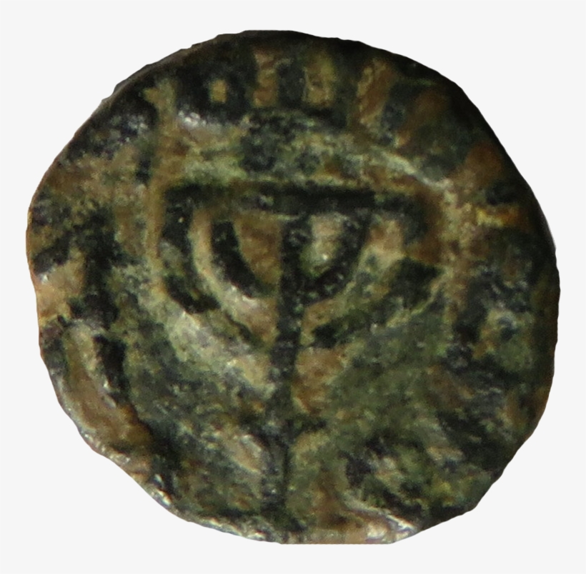 A Muslim Coin From The Umayyad Period , On One Side - Coin, transparent png download
