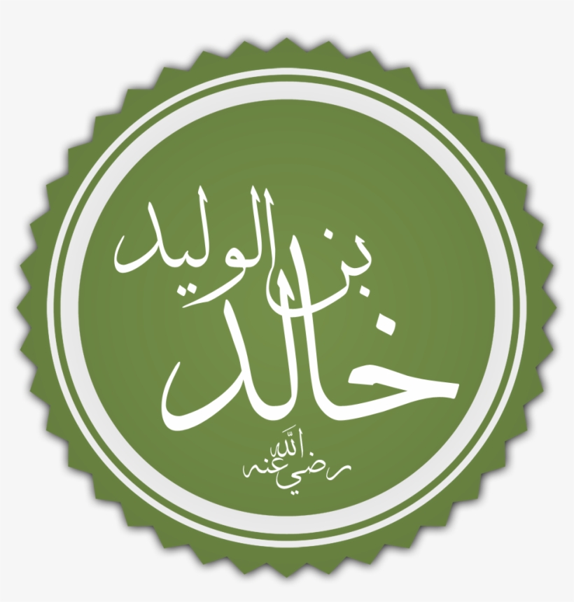 بحث عن خالد بن الوليد, transparent png download