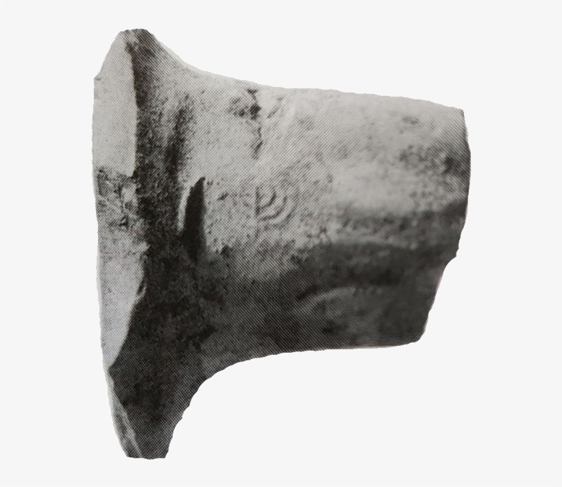 Fragment Of A Pottery Handle Bearing A Seal Imprint - Archaeology, transparent png download