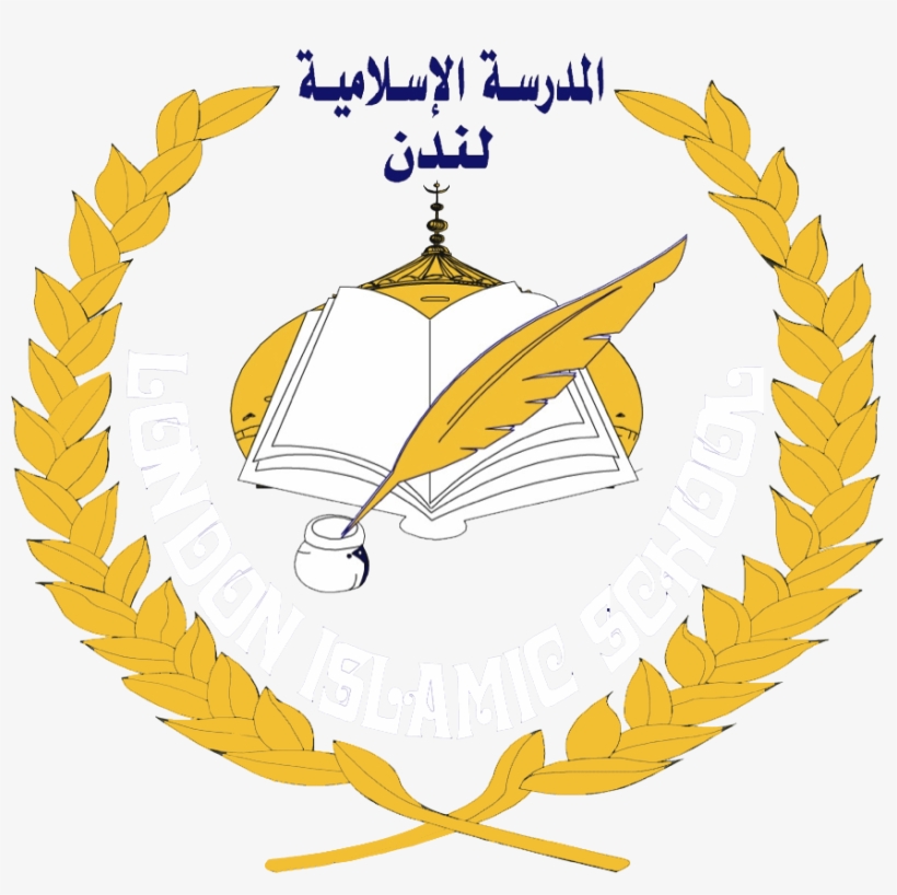 London Islamic School - Islamic School In London Ontario, transparent png download