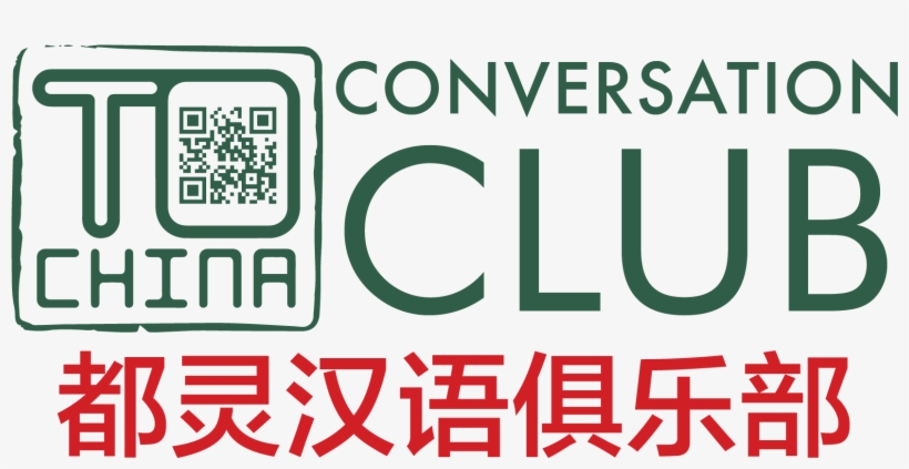 Zhao Meirong To Connect Italian And Foreign Students - Graphics, transparent png download