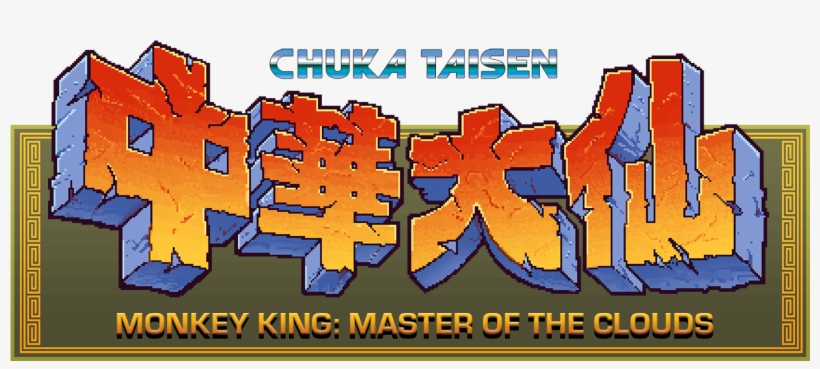 The Arcade Game Known As Cloud Master Is Coming To - Monkey King Master Of The Clouds, transparent png download