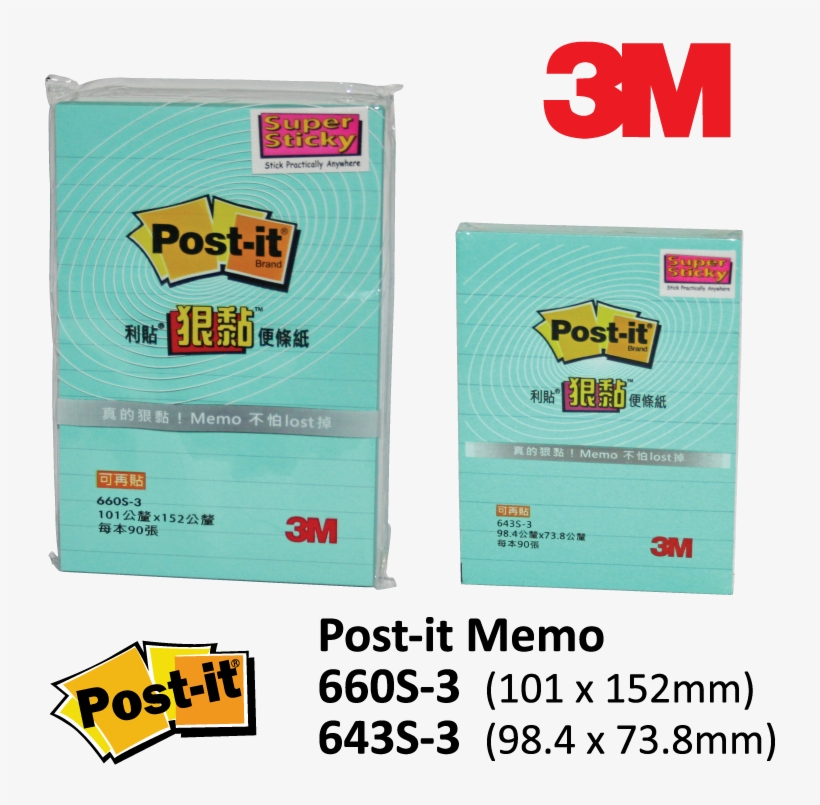 660s-3 - Post, transparent png download