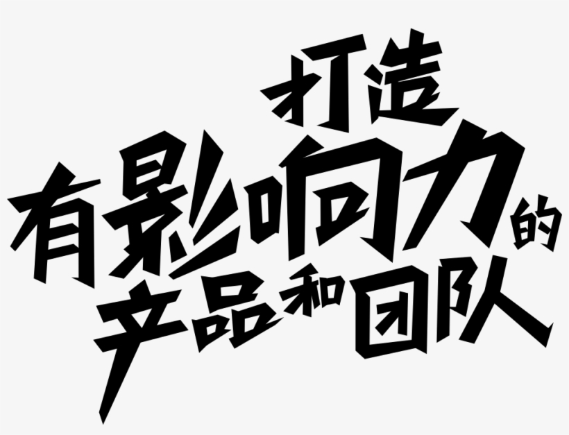 Png File - Team, transparent png download