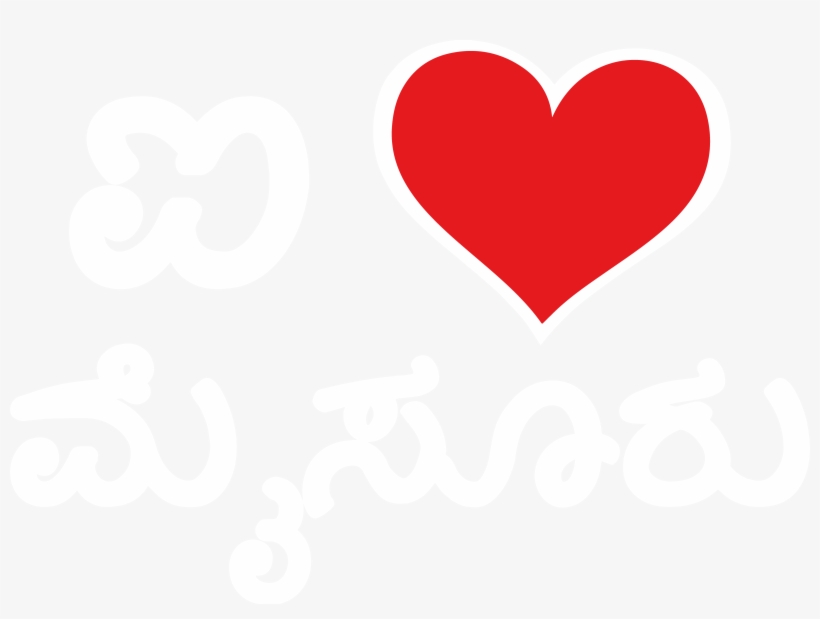 Leave A Reply Cancel Reply - Heart, transparent png download