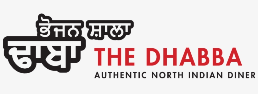 Authentic North Indian Diner - Gift Card, transparent png download