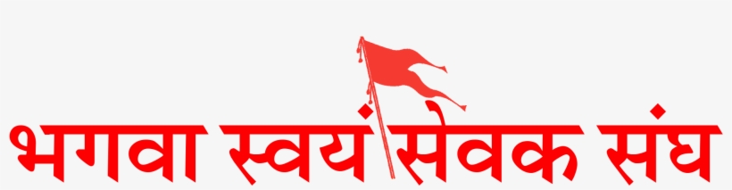 Bss Logo Bss - ?????? ???? ?? ?????????: Teaching Of Lord Kapila, transparent png download