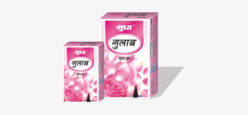 Sudha Gulab - Gulab Jamun, transparent png download