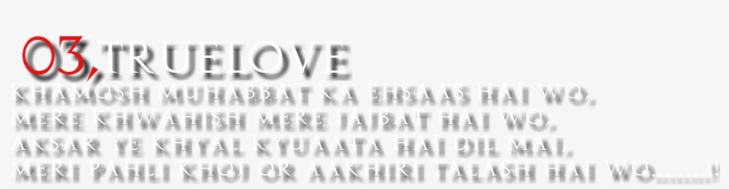 New Colour Text Png - Ivory, transparent png download