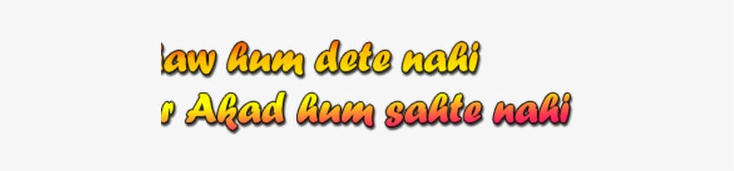 Hindi Boys Text Png - Png Text Hindi Status, transparent png download