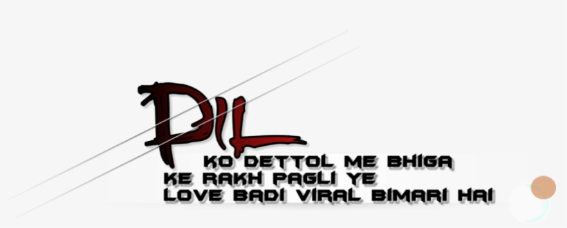 View All Post - Dil Png Text Hd, transparent png download