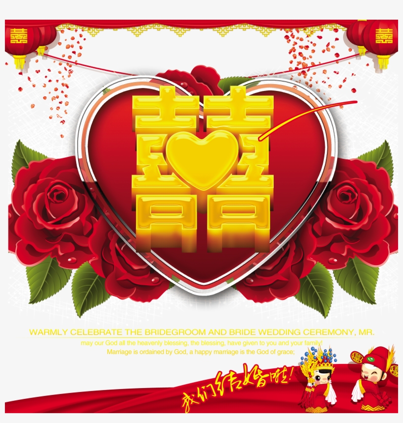 Dorable Invitation Png Images Invitations And Marriage - Роза, transparent png download