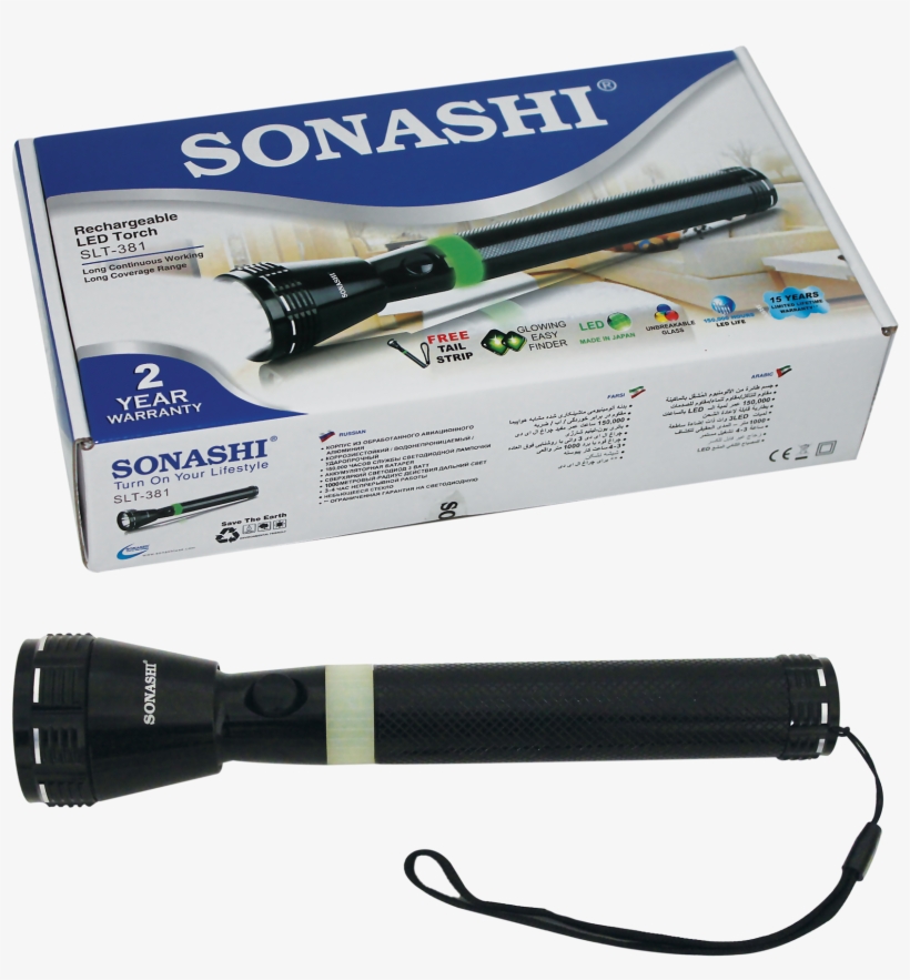 Flashlight, transparent png download
