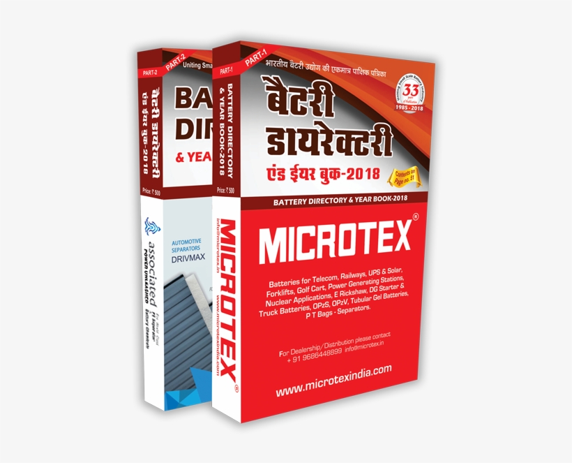 Enter The Website - Flyer, transparent png download