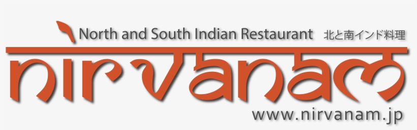 South Indian Speciality Restaurant - Nirvanam Restaurant, transparent png download