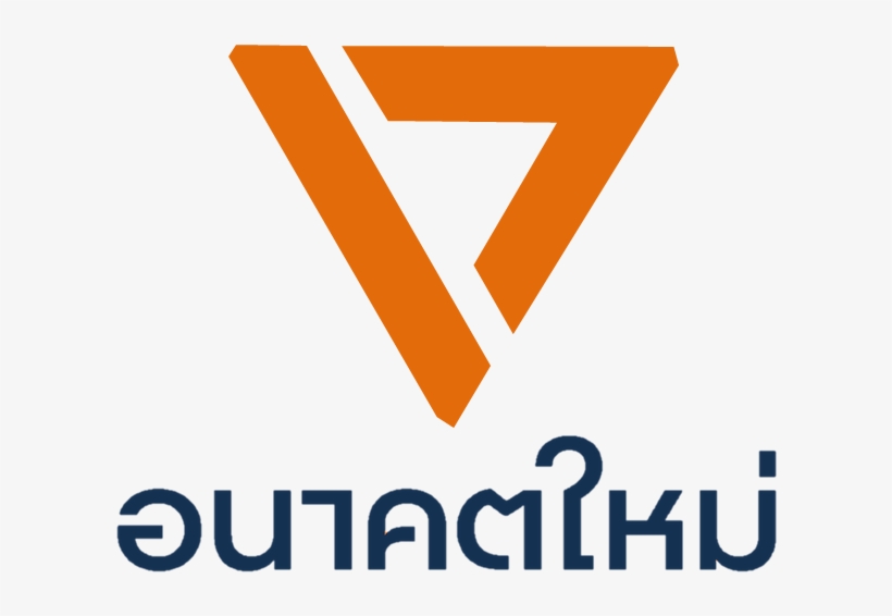 โลโก้ พรรค อนาคต ใหม่, transparent png download