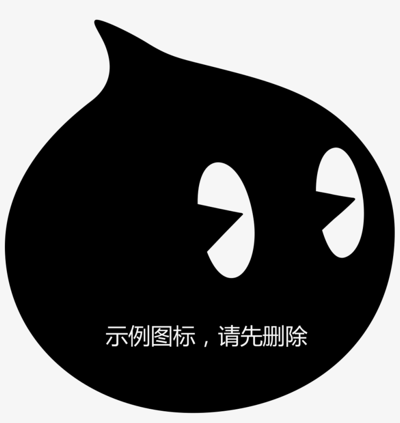 Png File Svg - に 五 本 骨 扇, transparent png download