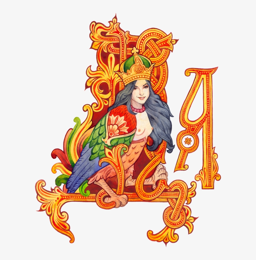 Main Da - Folk Art, transparent png download